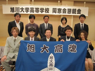 jikkouiinnkai.jpg