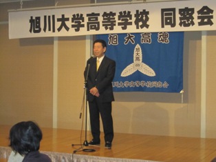 konnsinnkai2.jpg
