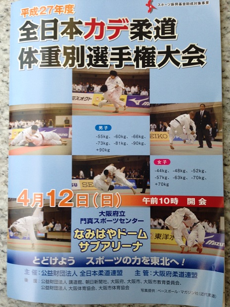 20150421 1.jpg
