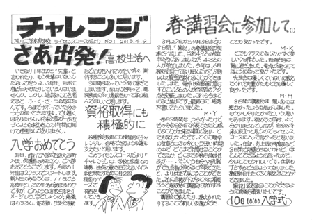 20130410_S.bmp