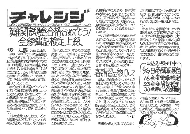 20130423_S.jpg