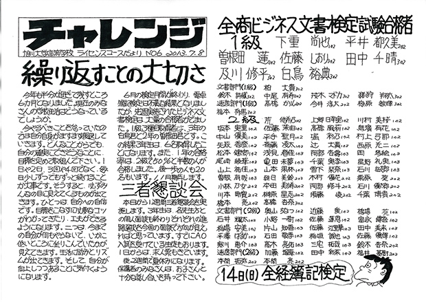 20130708_S.jpg