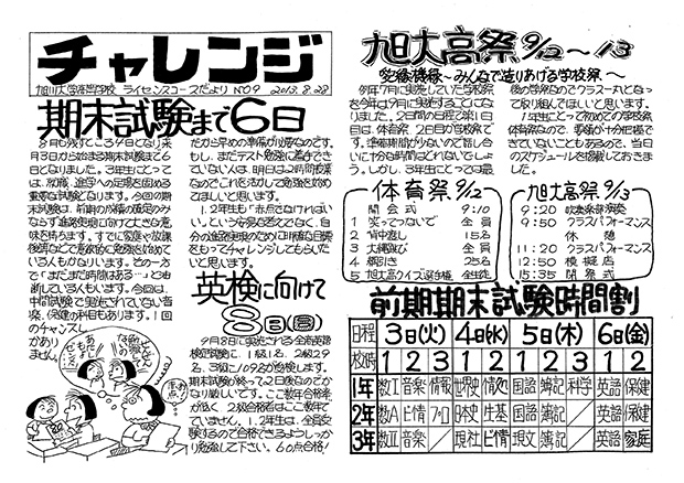 20130828_S.jpg
