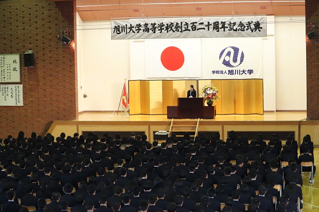120th ceremony.jpg