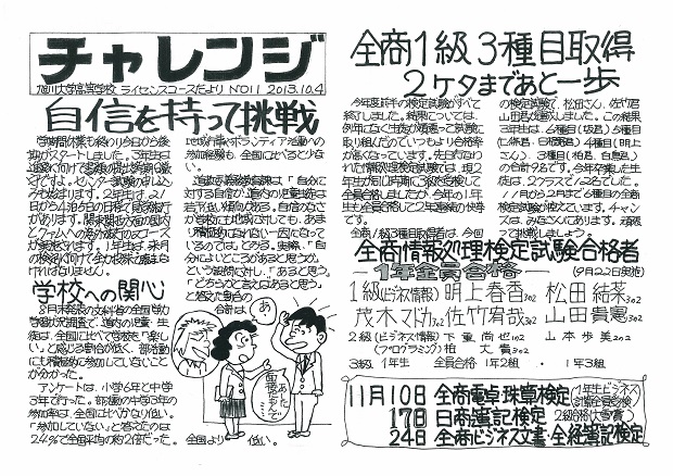 20131009_S.jpg