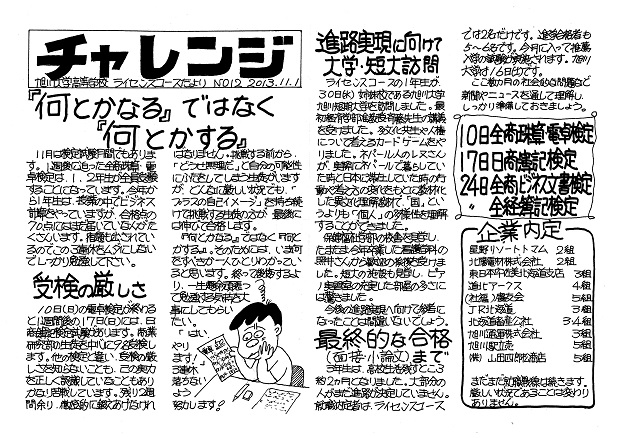 20131101_S.jpg