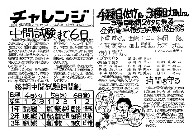 20131129_S.jpg