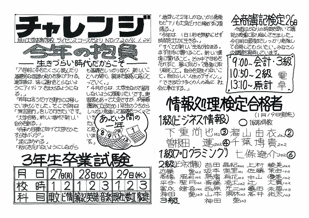 20140126_S.jpg