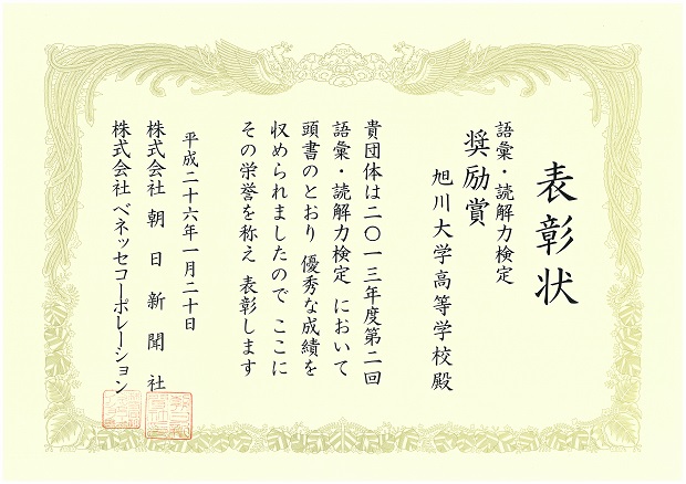 20140131.jpg