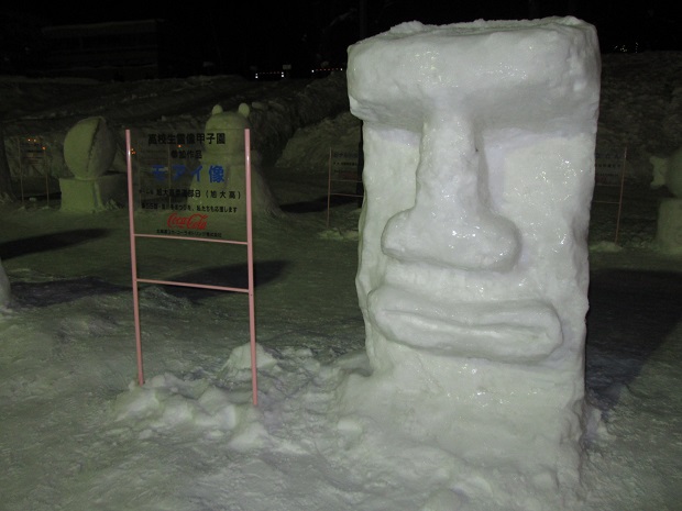 20140212.jpg