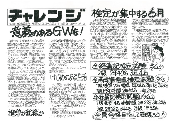 20140502_S.jpg