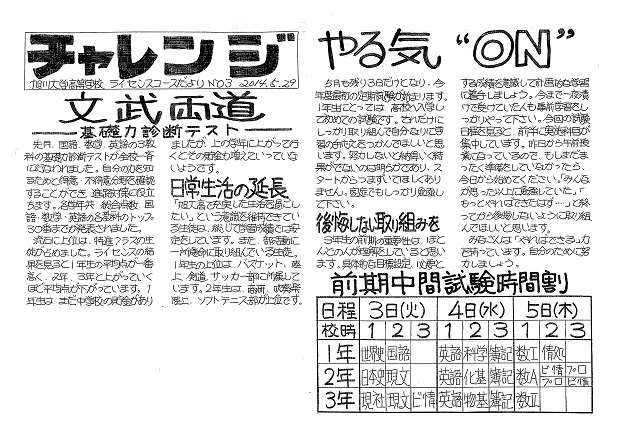 20140529.jpg