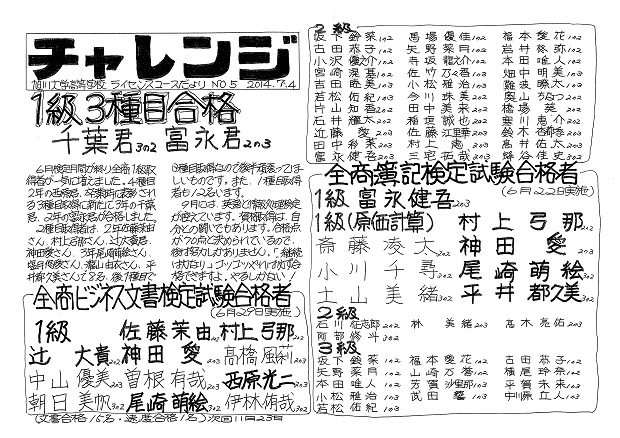 20140704_S.jpg