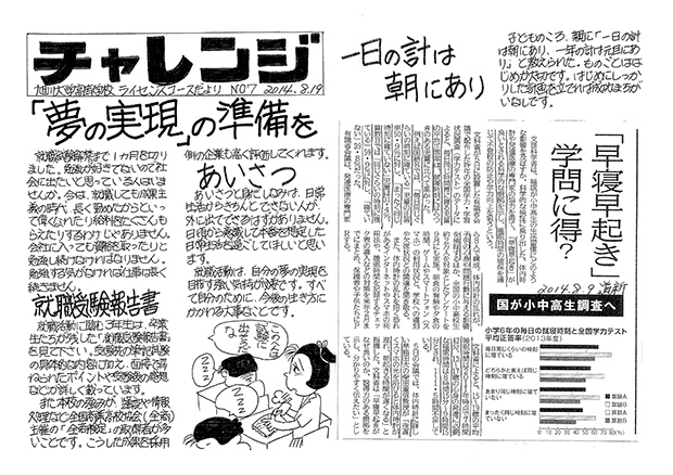 20140819.jpg