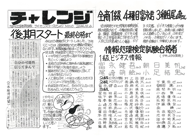 20141006_04.jpg