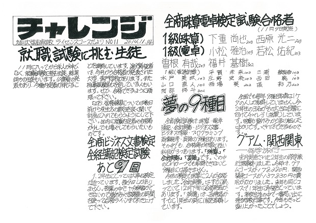 20141114_c.jpg
