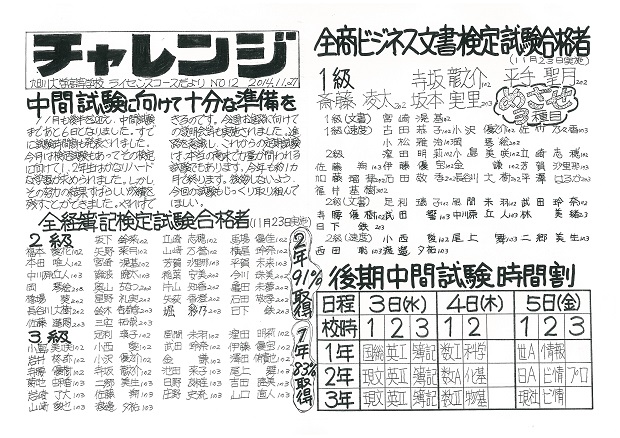 20141127.jpg