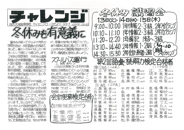 20141222_03.jpg