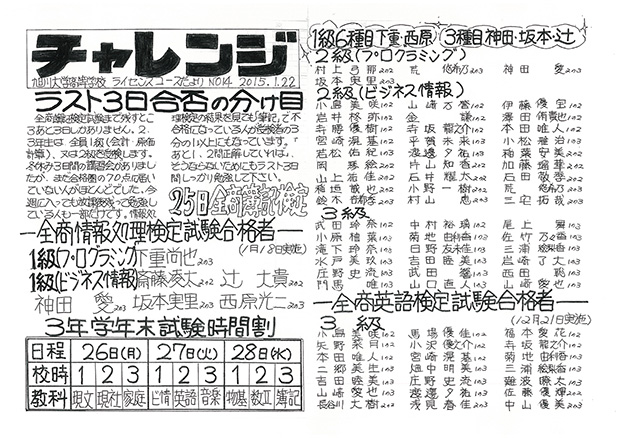 20150123.jpg