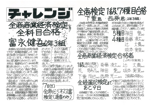 20150206.jpg