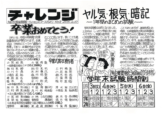 20150227.jpg