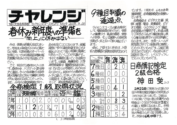 20150321.jpg