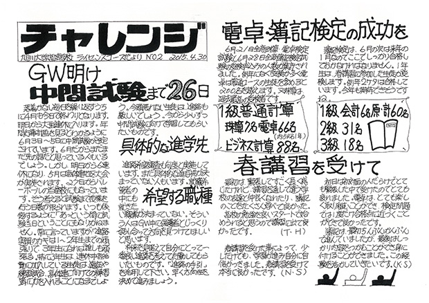20150430.jpg