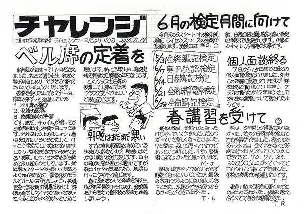 20150519.jpg