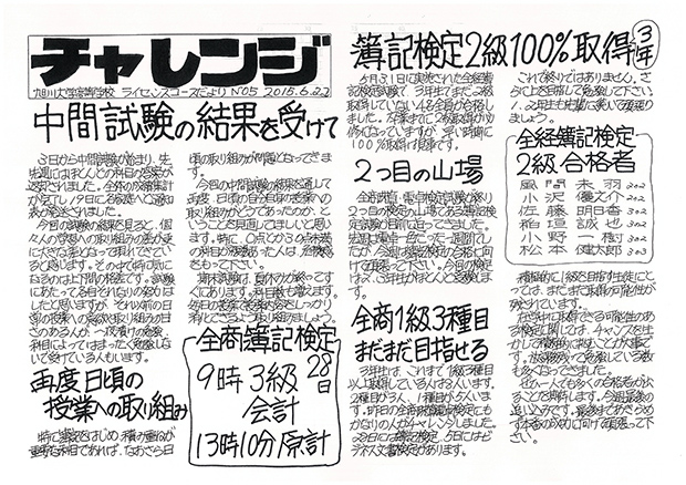 20150622_00.jpg
