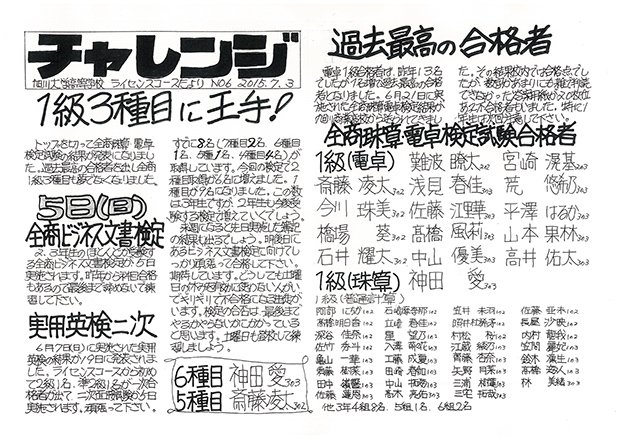 20150703.jpg