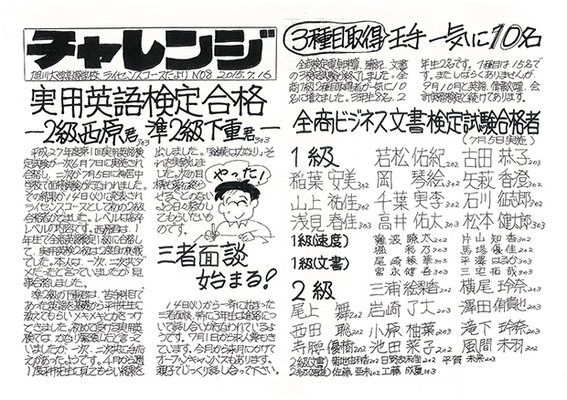 20150715.jpg