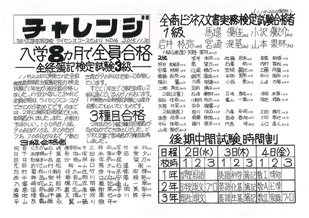 20151130094558-0001.jpg