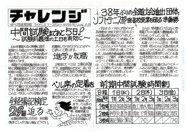 20160526.jpg