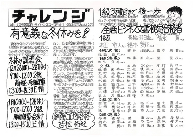 20161221173229-0001.jpg
