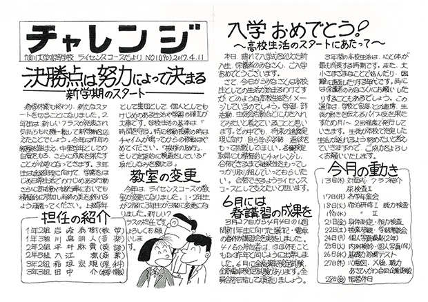 20170411.jpg