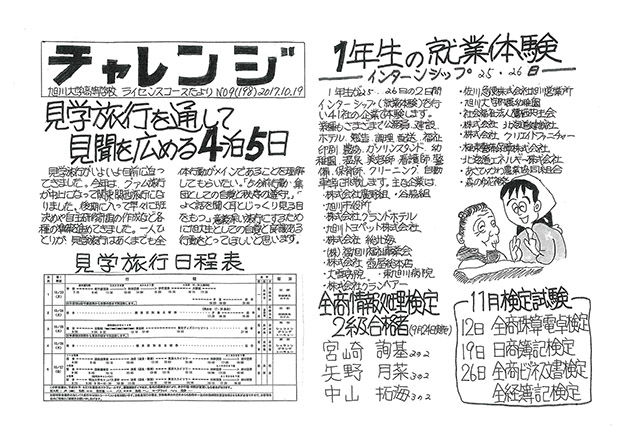20171016_01.jpg