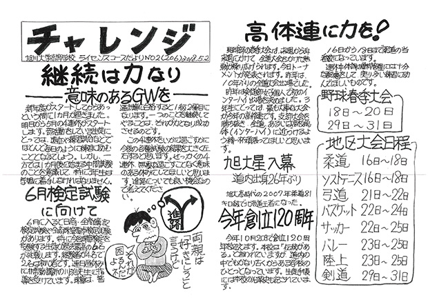 20180501.jpg