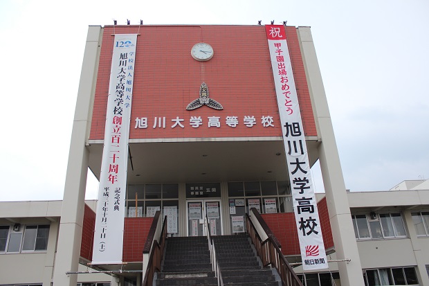 20180721_kitayusyo.jpg