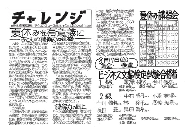 20180725.jpg