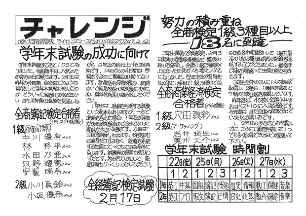 20190214.jpg