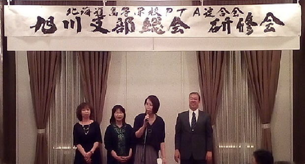 20190513_kouPrenshibukensyukai.jpg