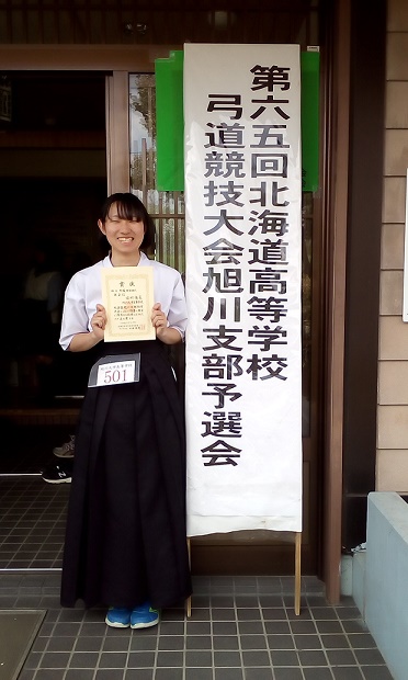 20190517_kyudo_tsujimura.jpg