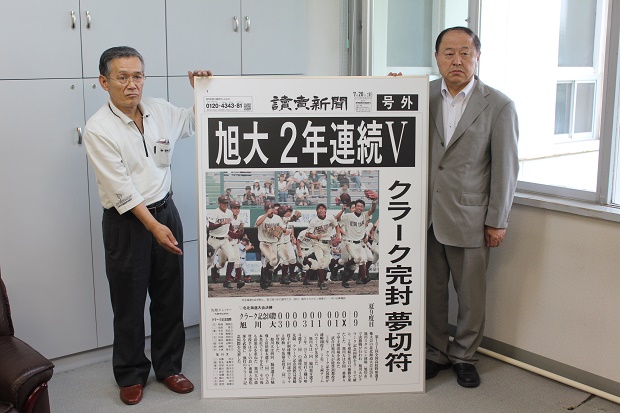 20190729_yomiurizoutei.jpg