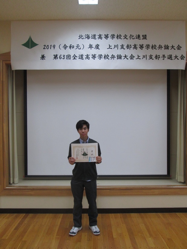 20190914_benronshibu.jpg