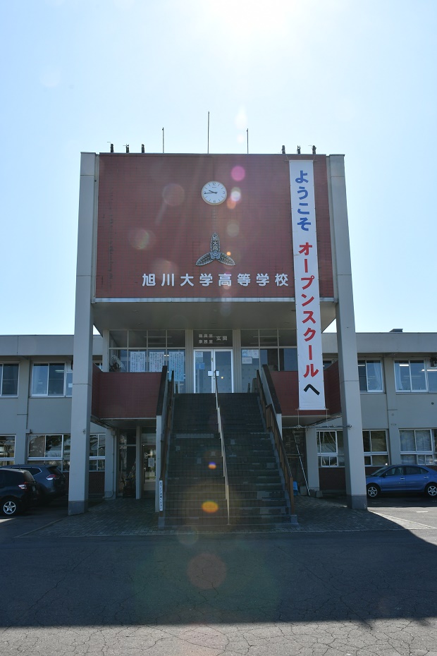 20190921_openschool1.jpg