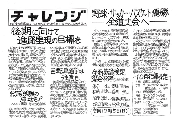 20190927_li.jpg