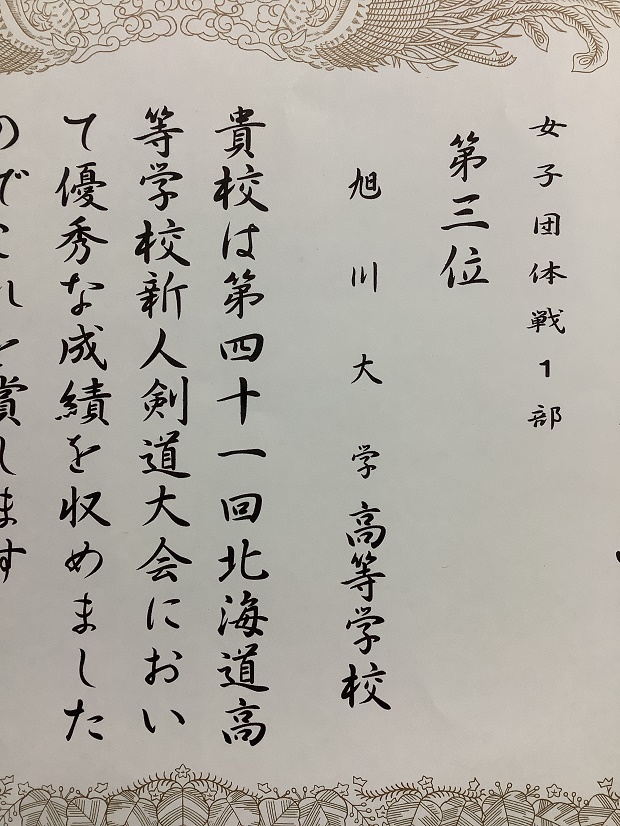 20220121_kendo.jpg