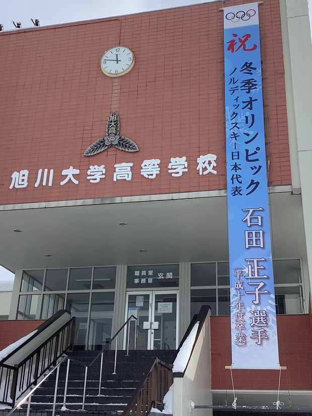 20220203_ishida.jpg