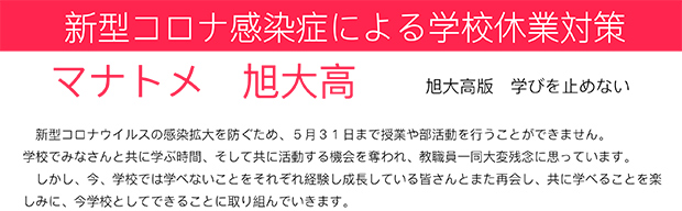 manatome02.jpg