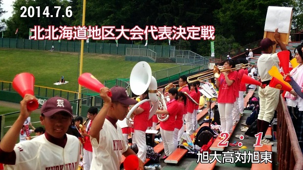 20140709_02.jpg